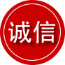 景谷诚信救援服务