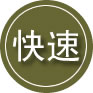景谷24小时道路救援