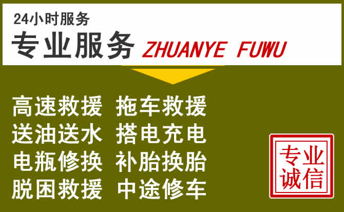 新能源汽车保有量攀升,景谷道路救援行业未来发展新趋势解析
