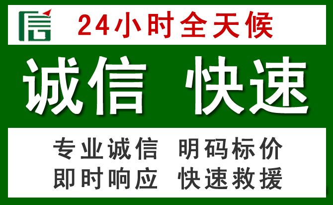景谷道路救援 景谷汽车救援